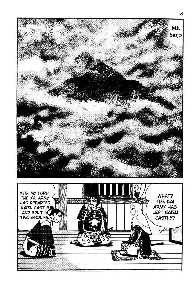 Page 11 Chapter 54 Takeda Shingen
