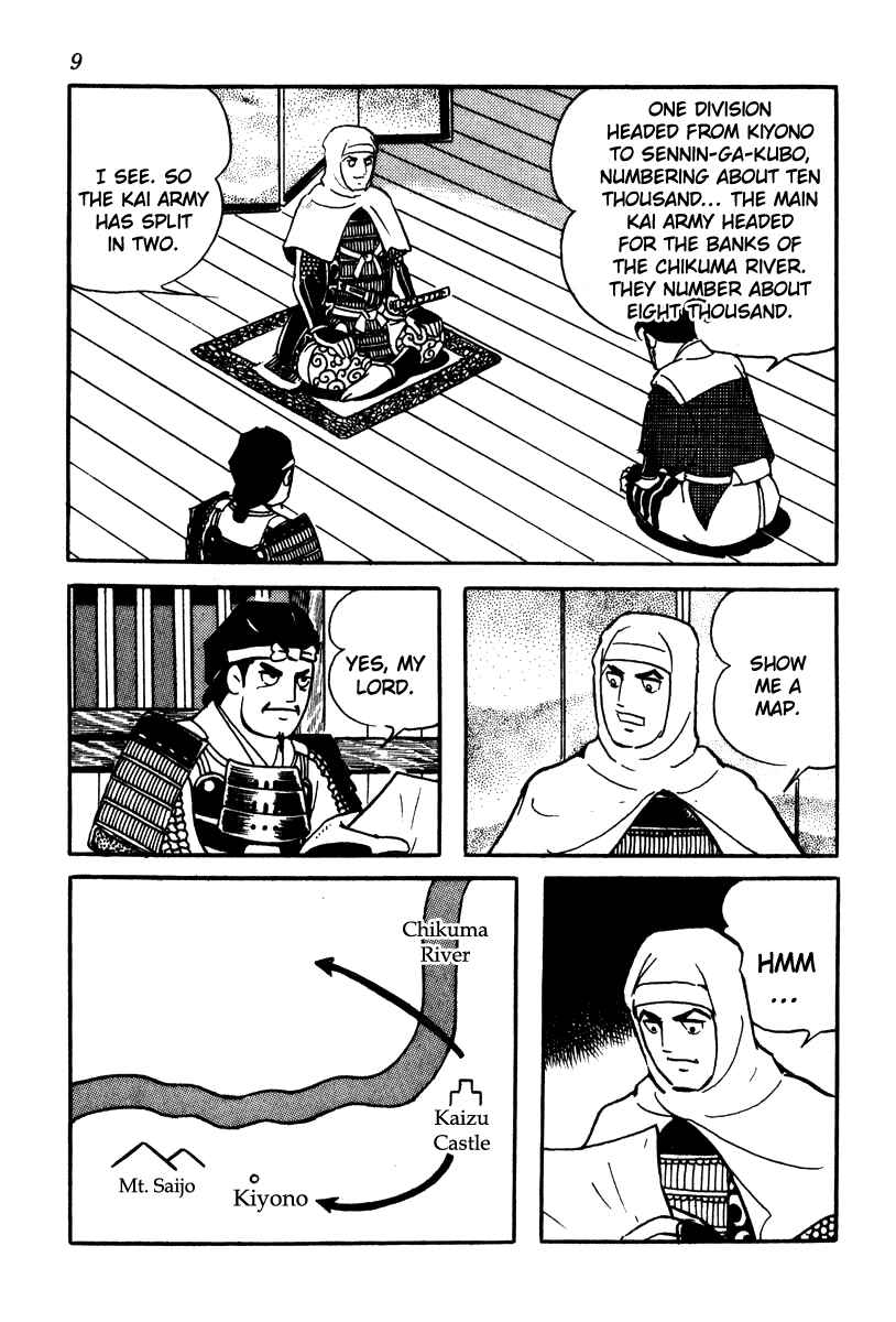 Page 12 Chapter 54 Takeda Shingen