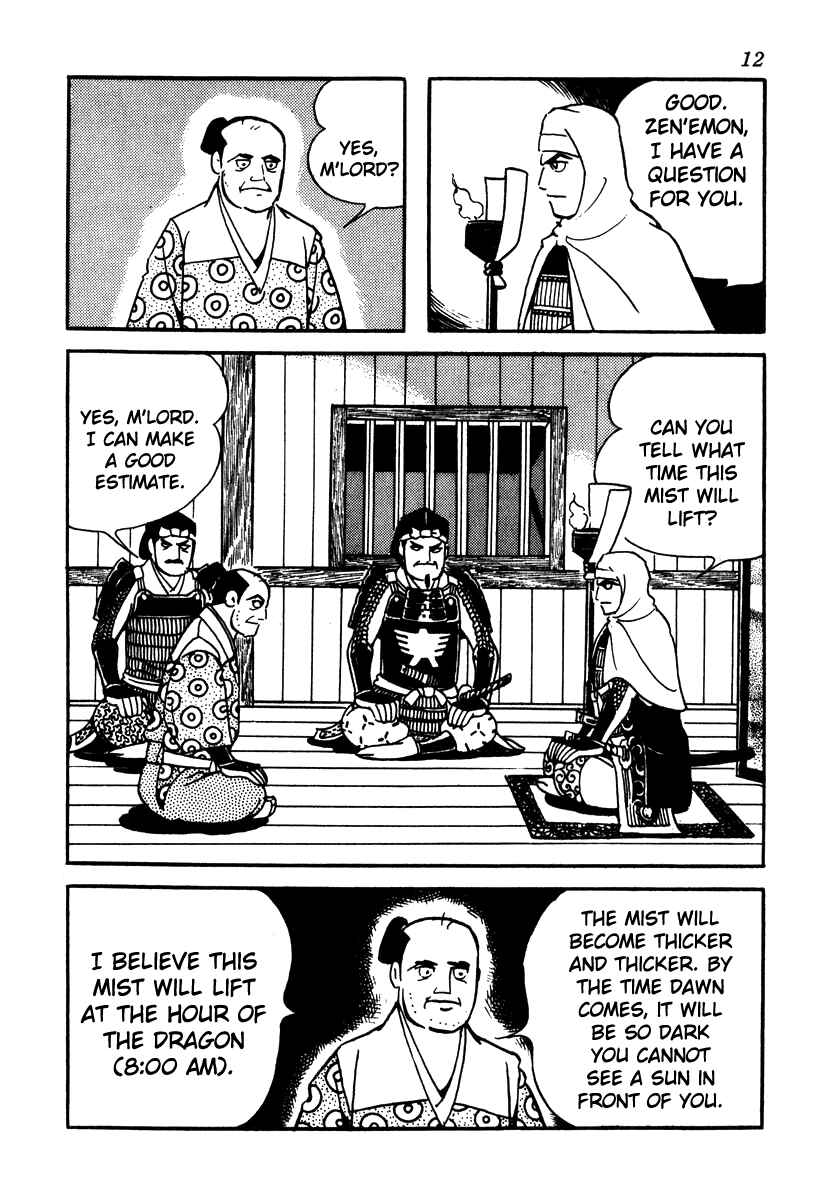 Page 15 Chapter 54 Takeda Shingen