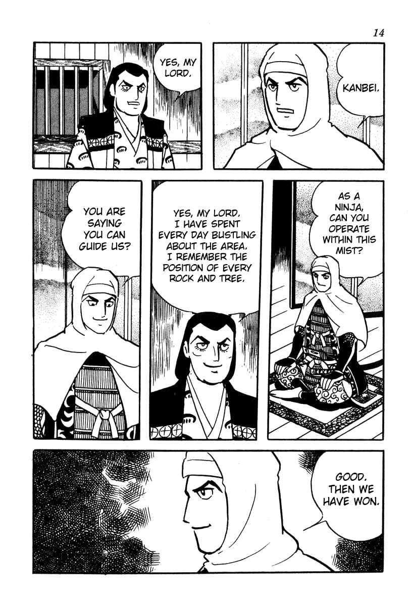 Page 17 Chapter 54 Takeda Shingen