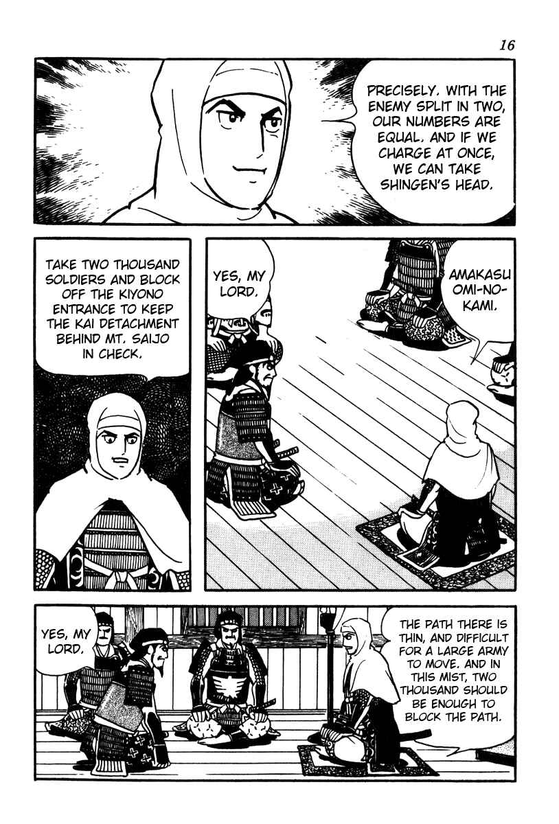 Page 19 Chapter 54 Takeda Shingen