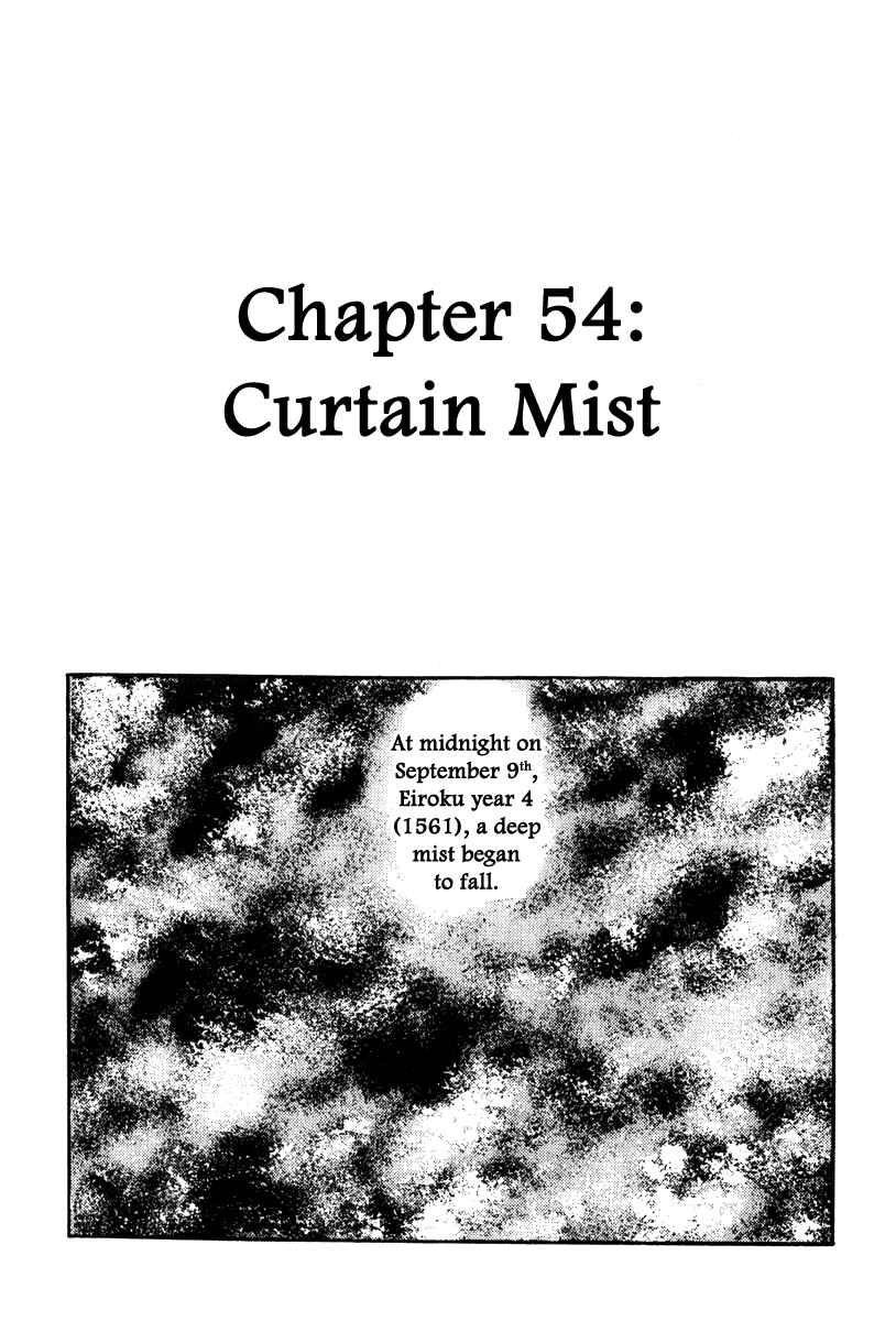 Page 8 Chapter 54 Takeda Shingen