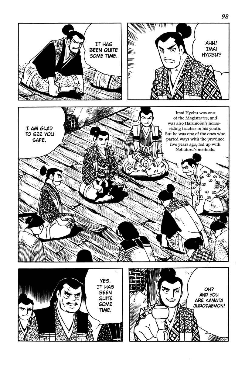 Page 6 Chapter 5 Takeda Shingen