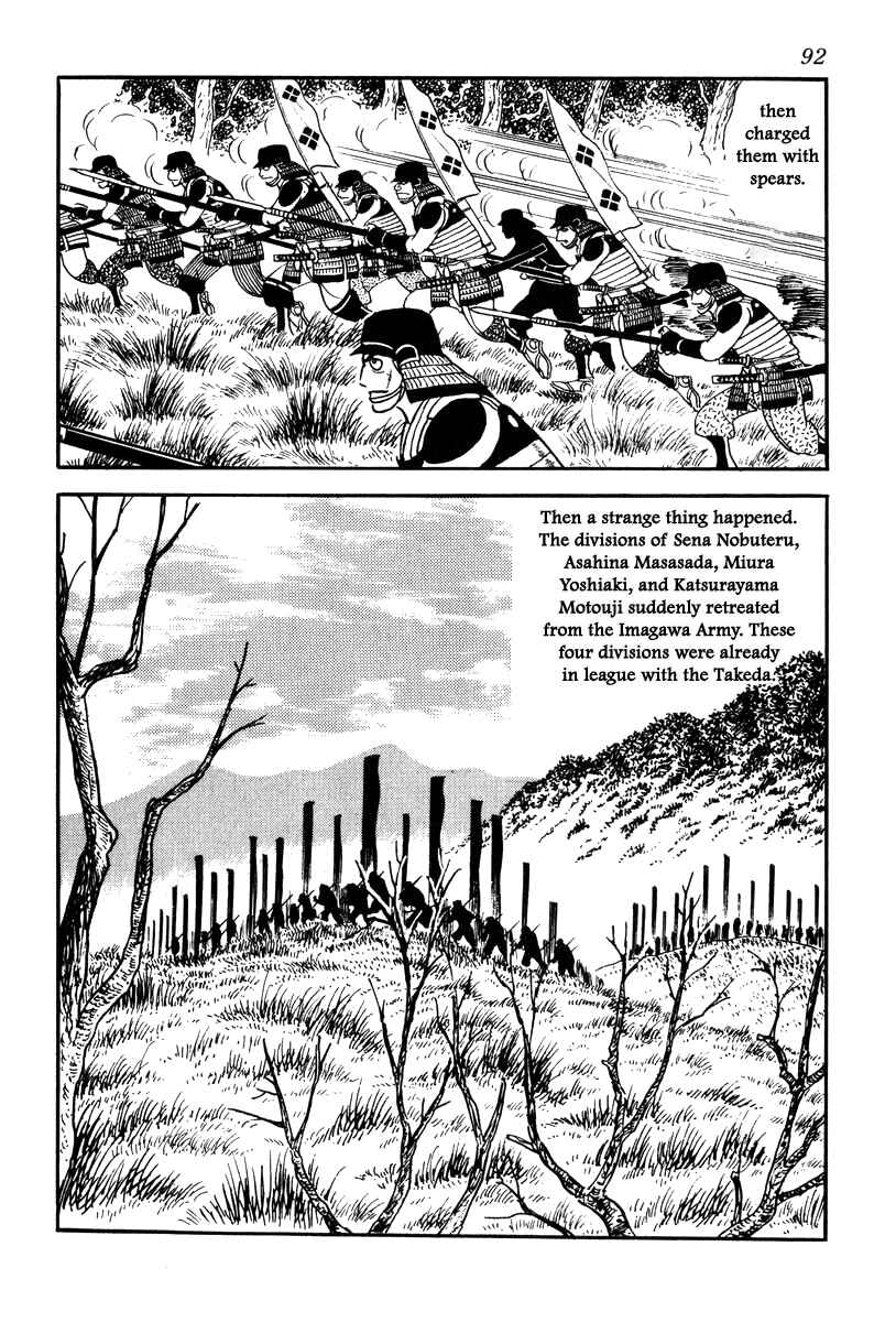 Page 12 Chapter 66 Takeda Shingen