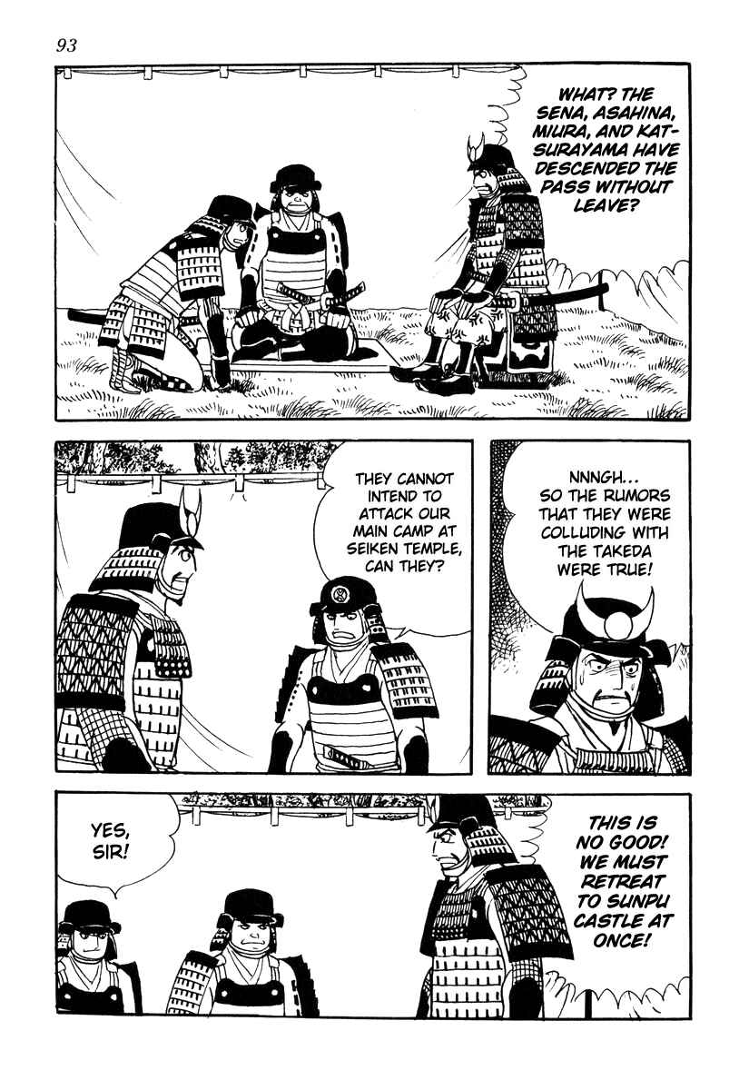 Page 13 Chapter 66 Takeda Shingen