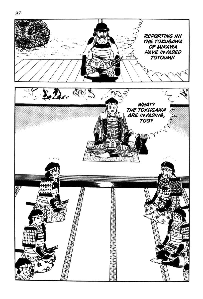 Page 17 Chapter 66 Takeda Shingen