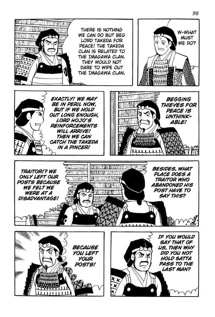 Page 18 Chapter 66 Takeda Shingen