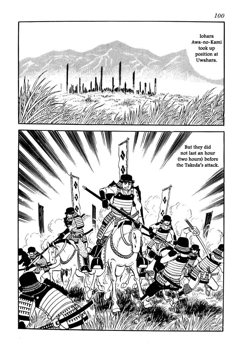 Page 20 Chapter 66 Takeda Shingen