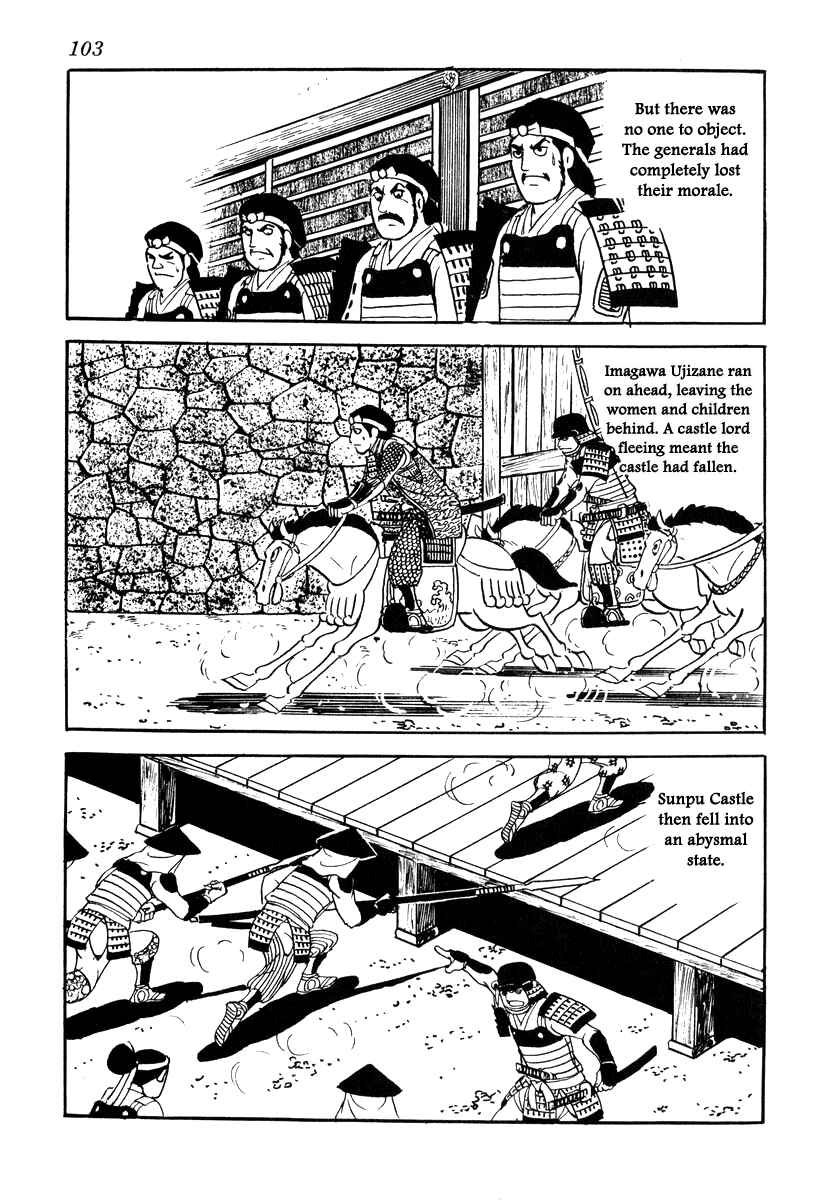 Page 23 Chapter 66 Takeda Shingen