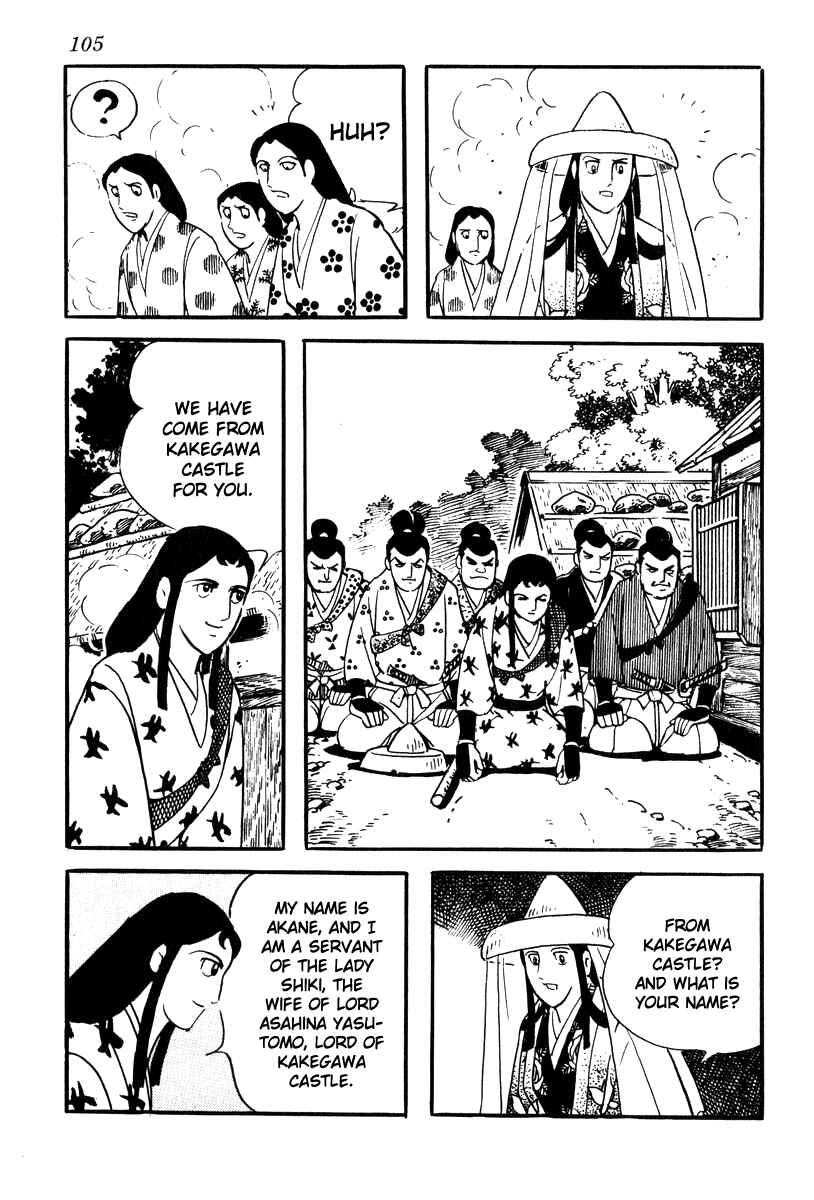 Page 25 Chapter 66 Takeda Shingen