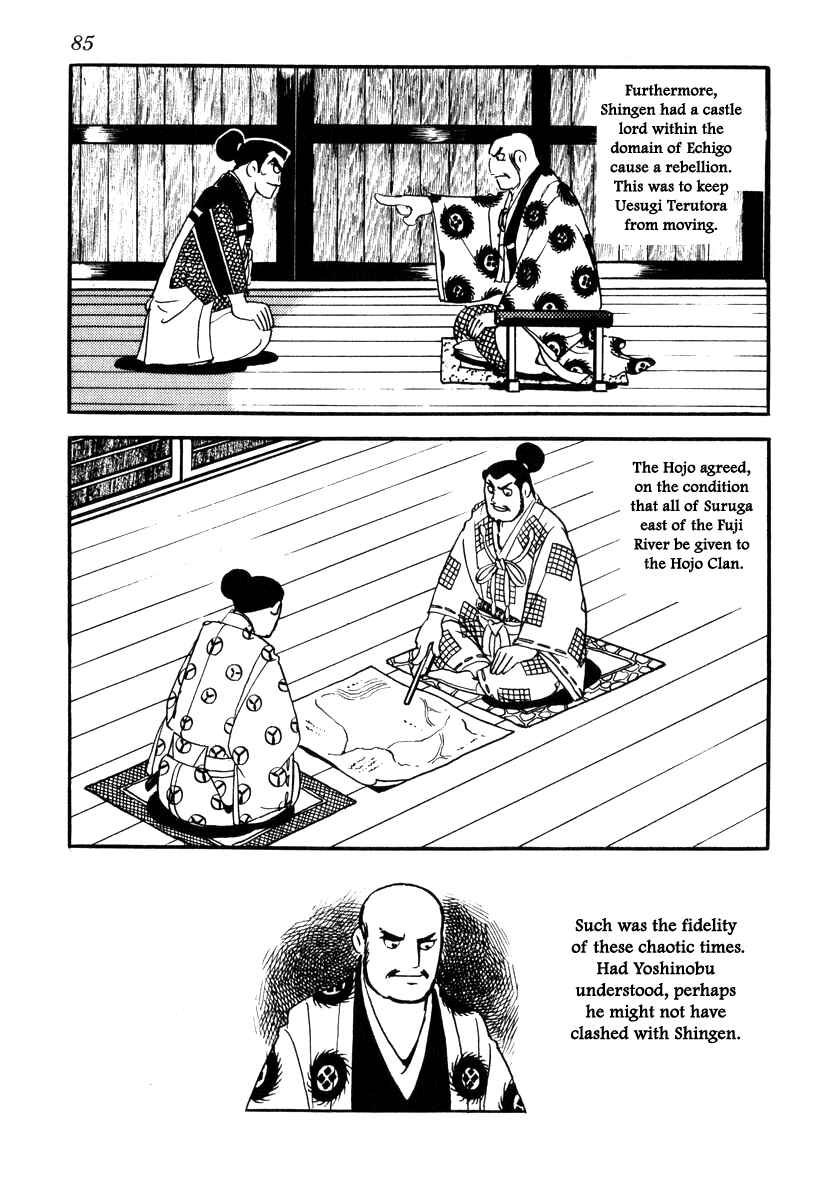 Page 5 Chapter 66 Takeda Shingen