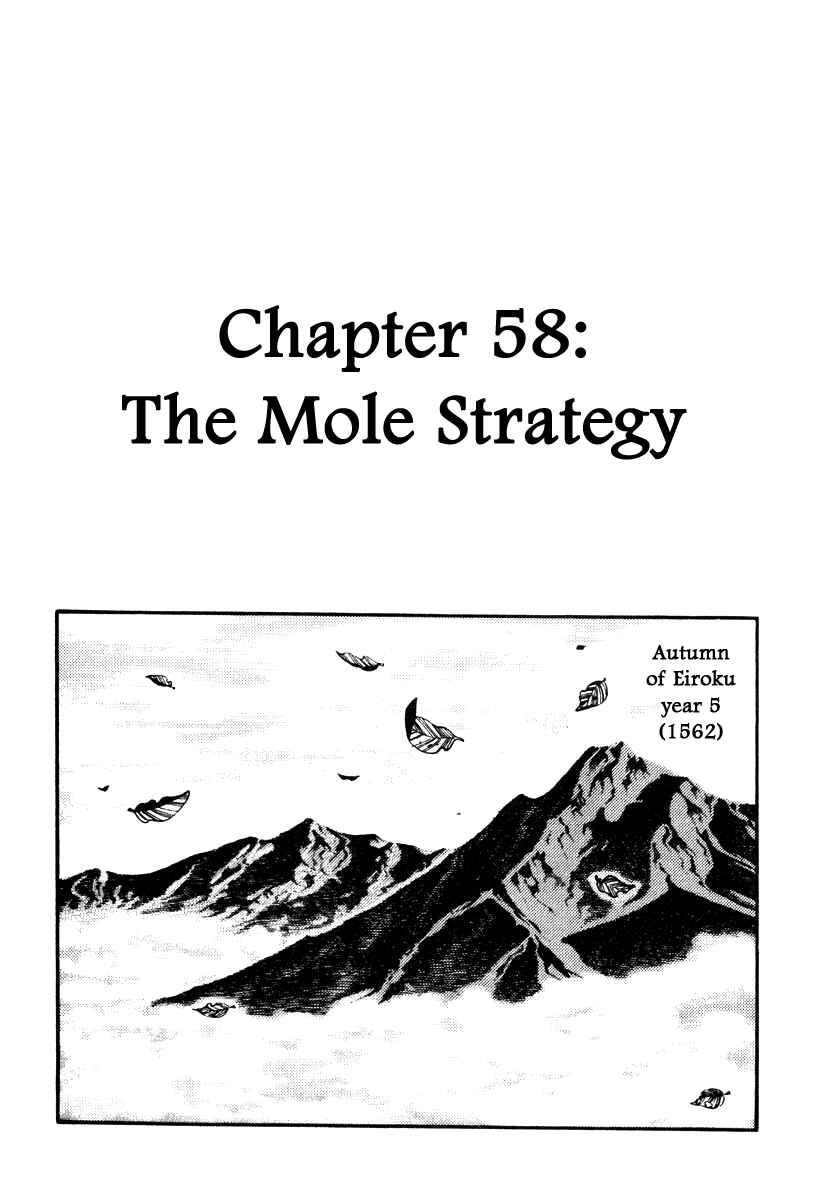 Page 1 Chapter 58 Takeda Shingen