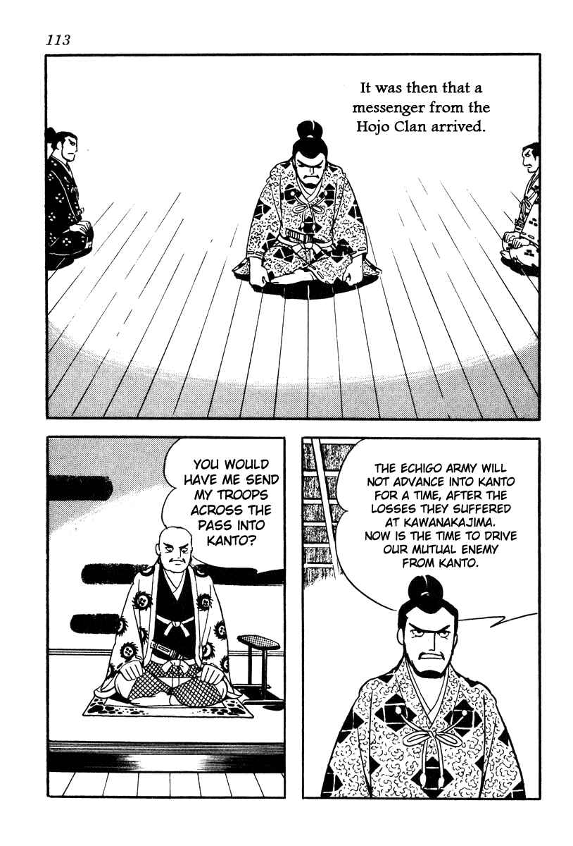 Page 3 Chapter 58 Takeda Shingen