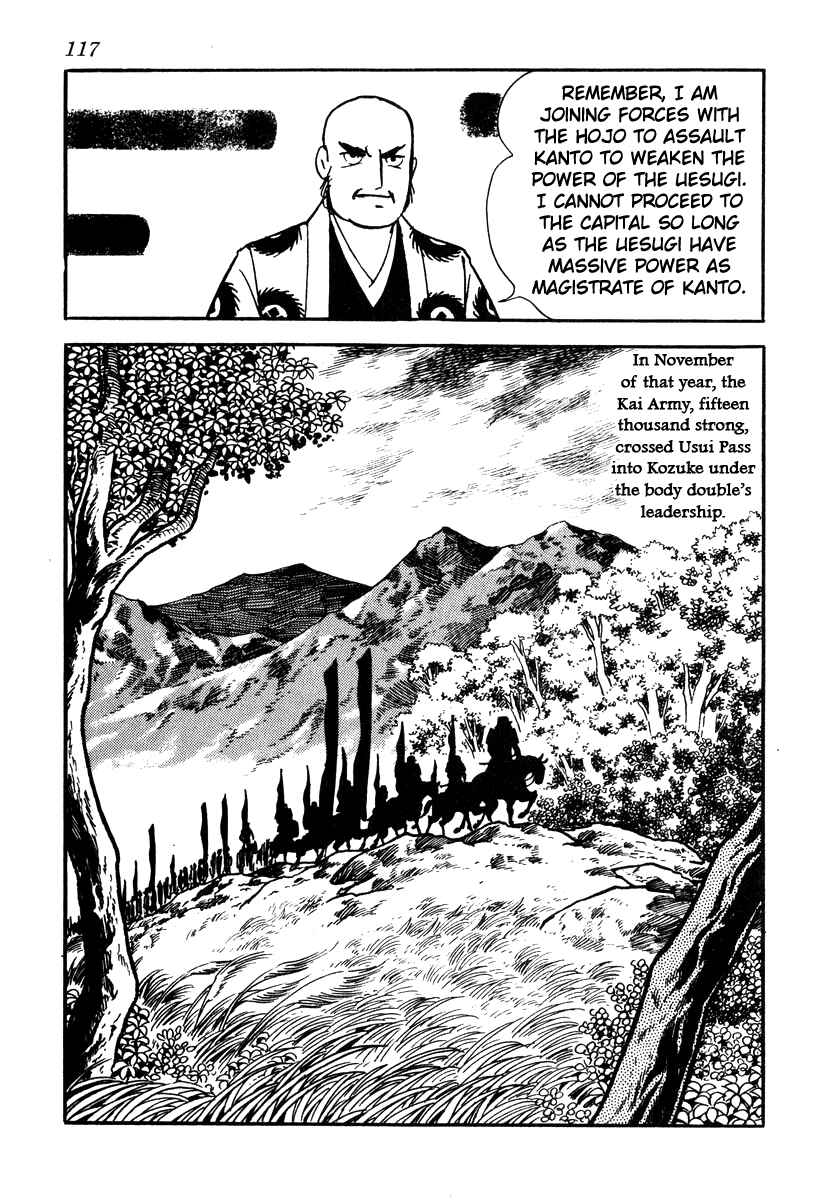 Page 7 Chapter 58 Takeda Shingen