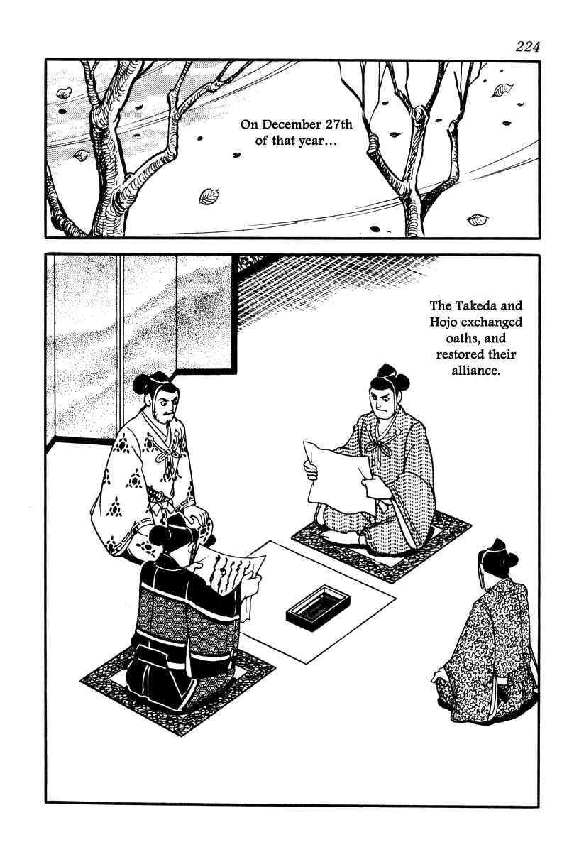 Page 14 Chapter 79 Takeda Shingen