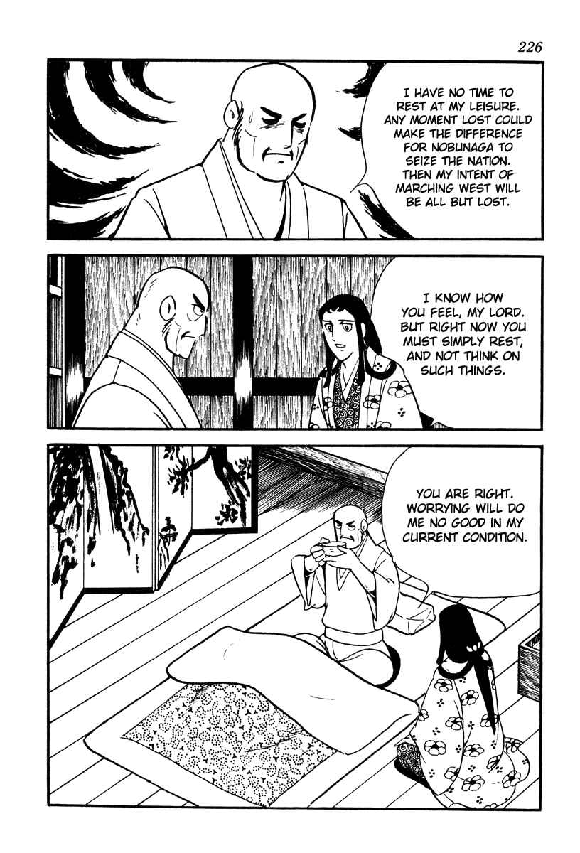 Page 16 Chapter 79 Takeda Shingen