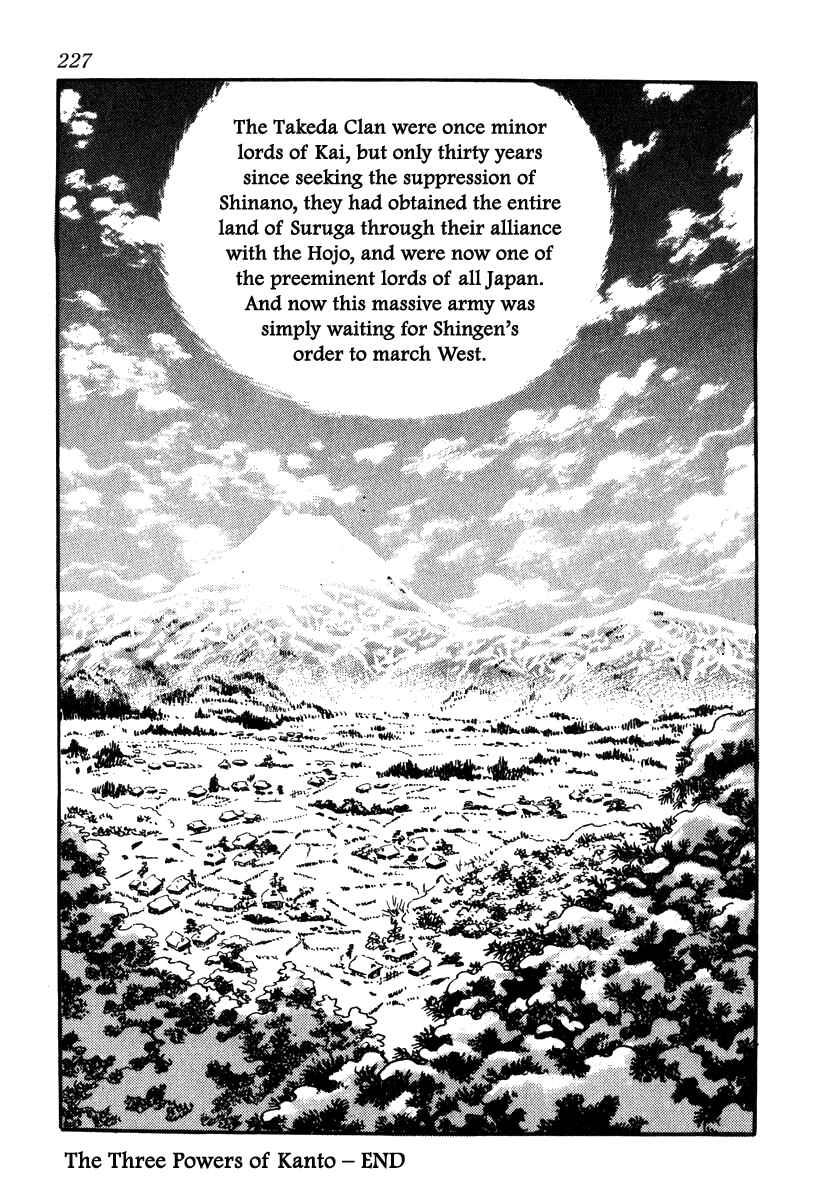 Page 17 Chapter 79 Takeda Shingen