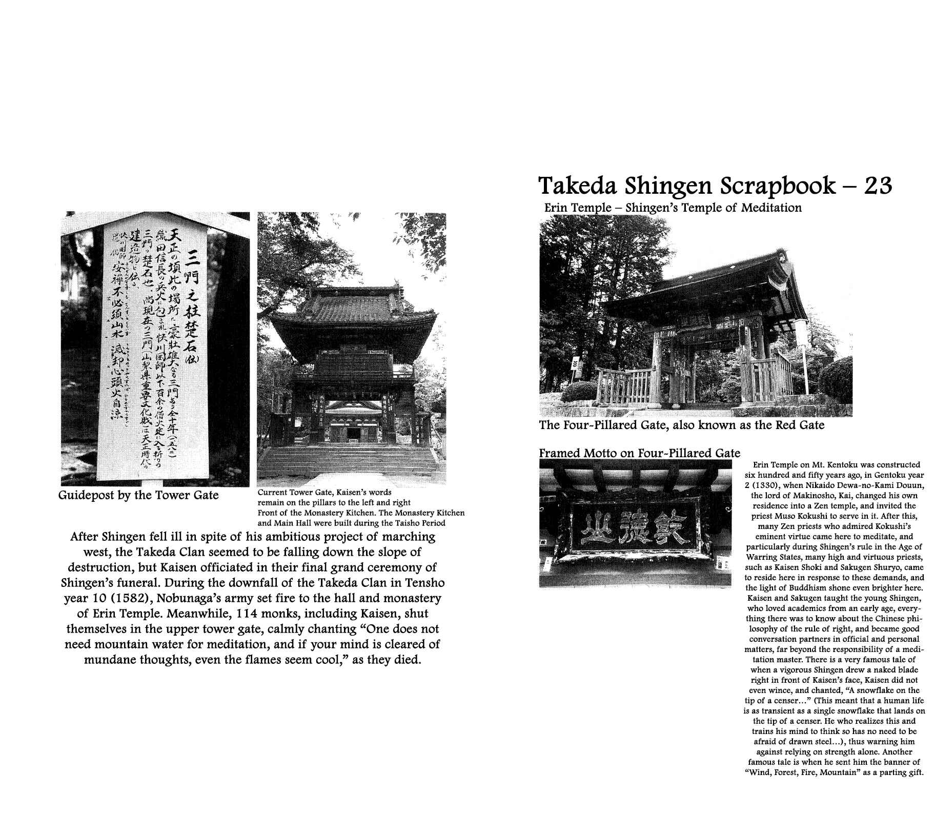 Page 18 Chapter 79 Takeda Shingen