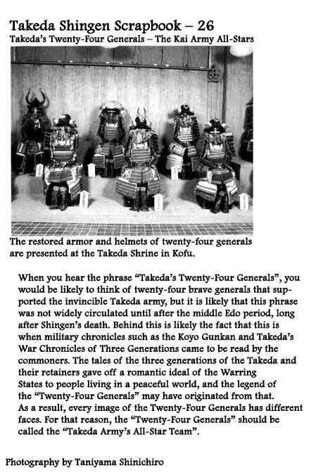 Page 22 Chapter 79 Takeda Shingen