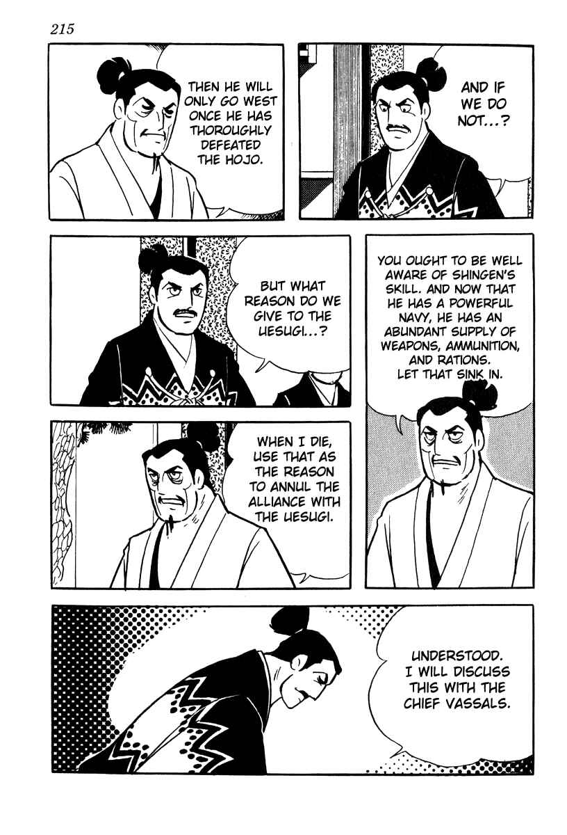 Page 5 Chapter 79 Takeda Shingen