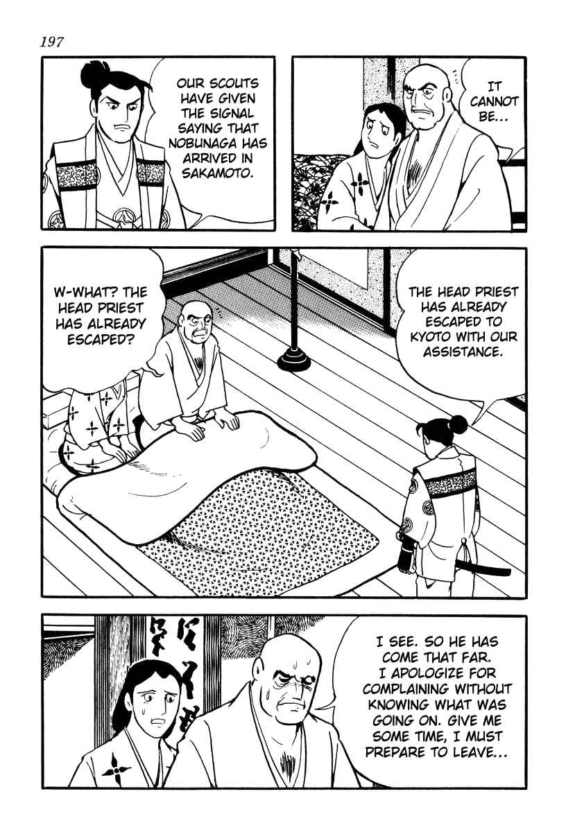 Page 13 Chapter 78 Takeda Shingen