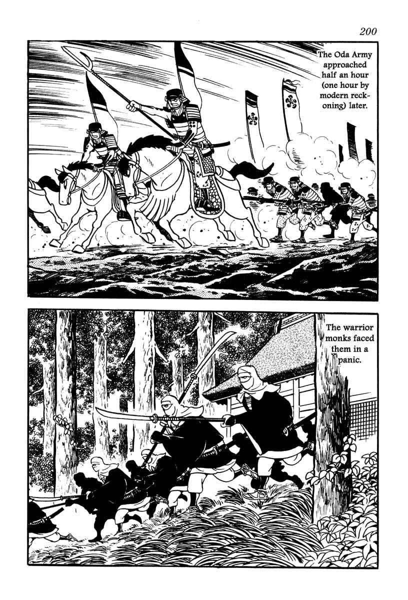 Page 16 Chapter 78 Takeda Shingen