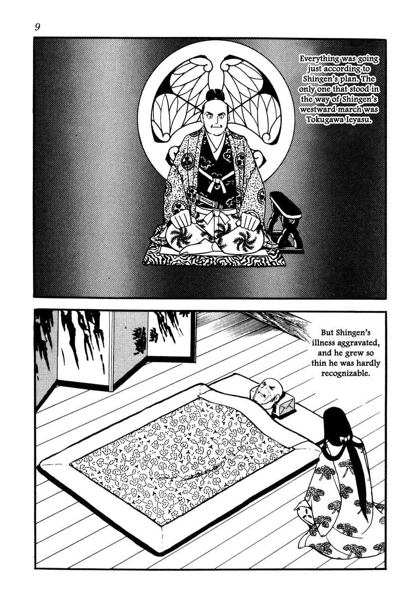 Page 12 Chapter 80 Takeda Shingen