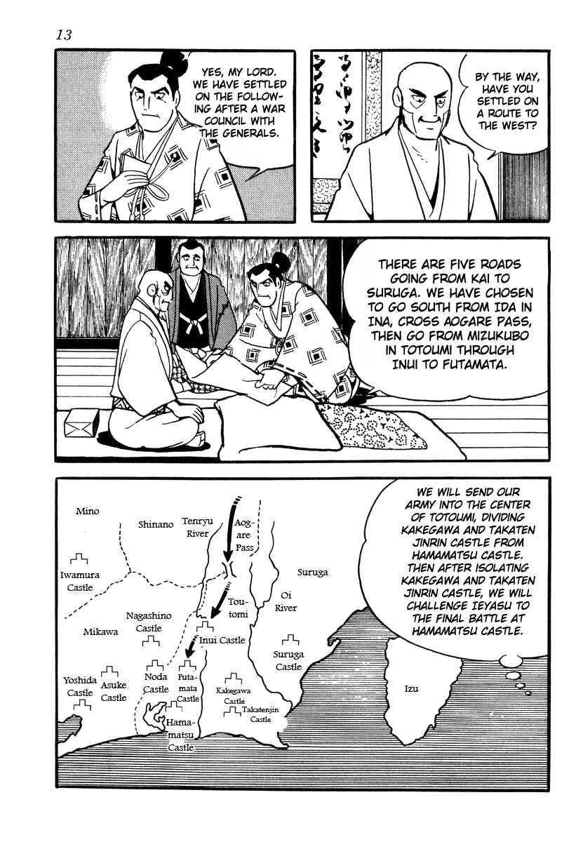 Page 16 Chapter 80 Takeda Shingen