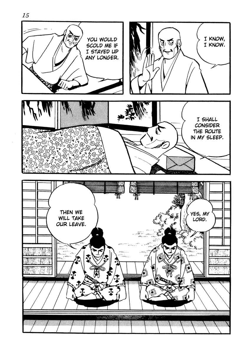 Page 18 Chapter 80 Takeda Shingen
