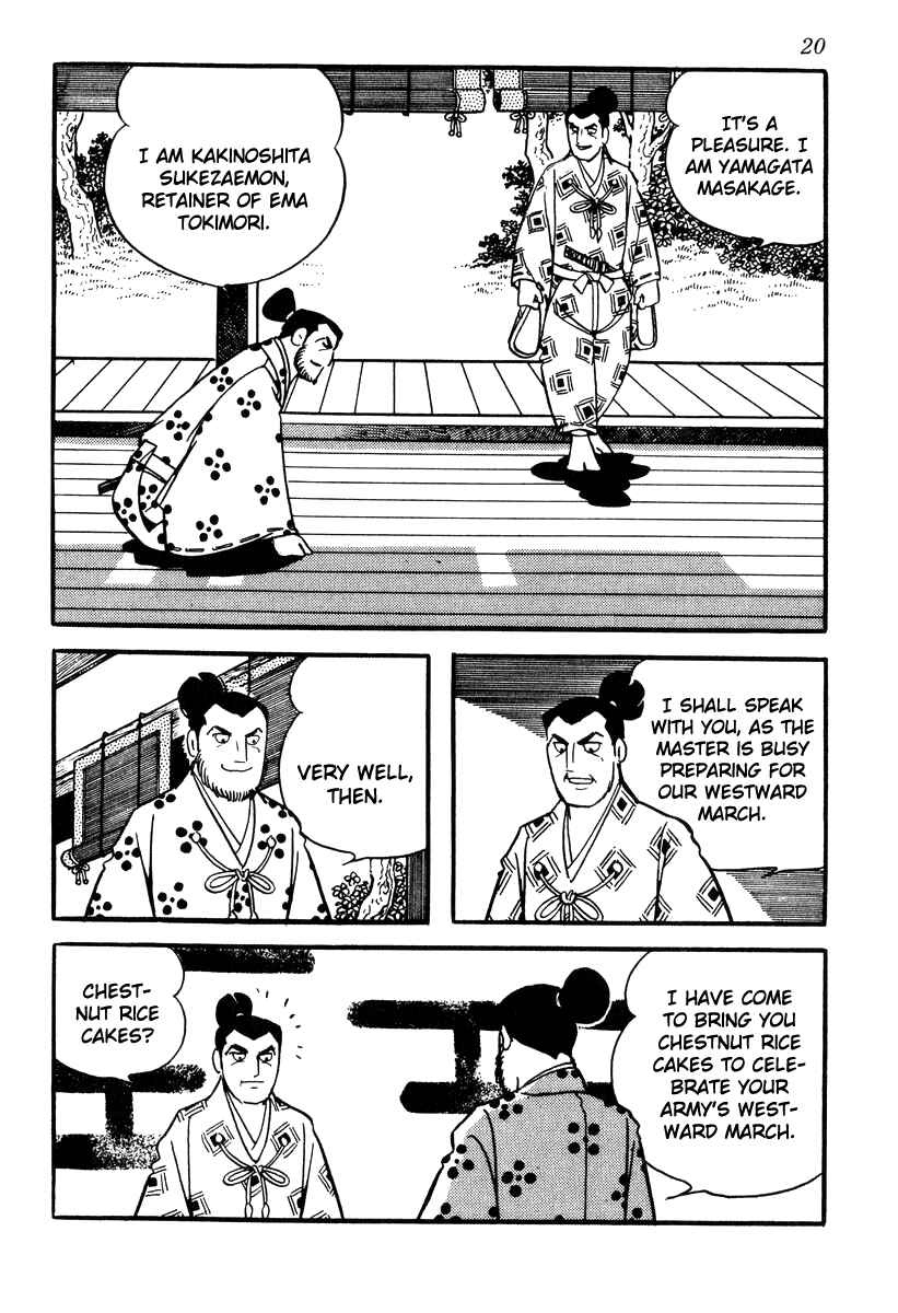 Page 23 Chapter 80 Takeda Shingen