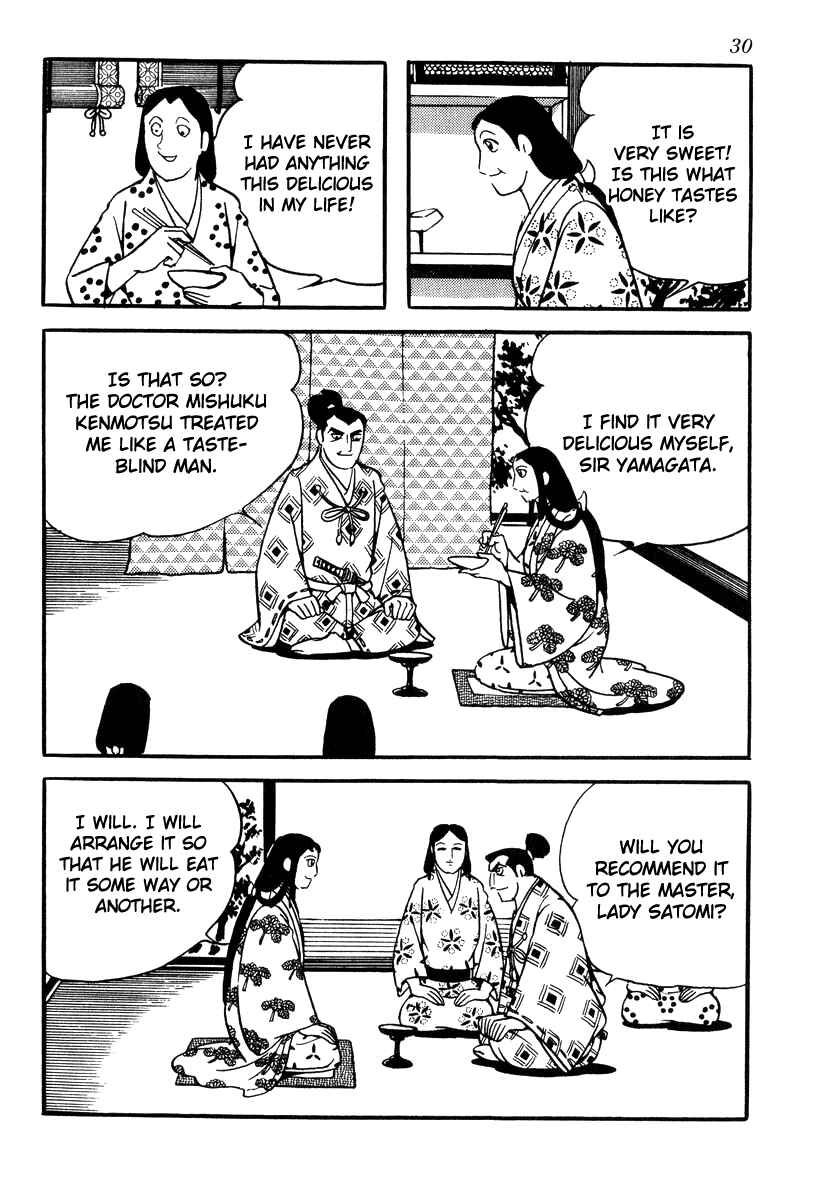 Page 33 Chapter 80 Takeda Shingen