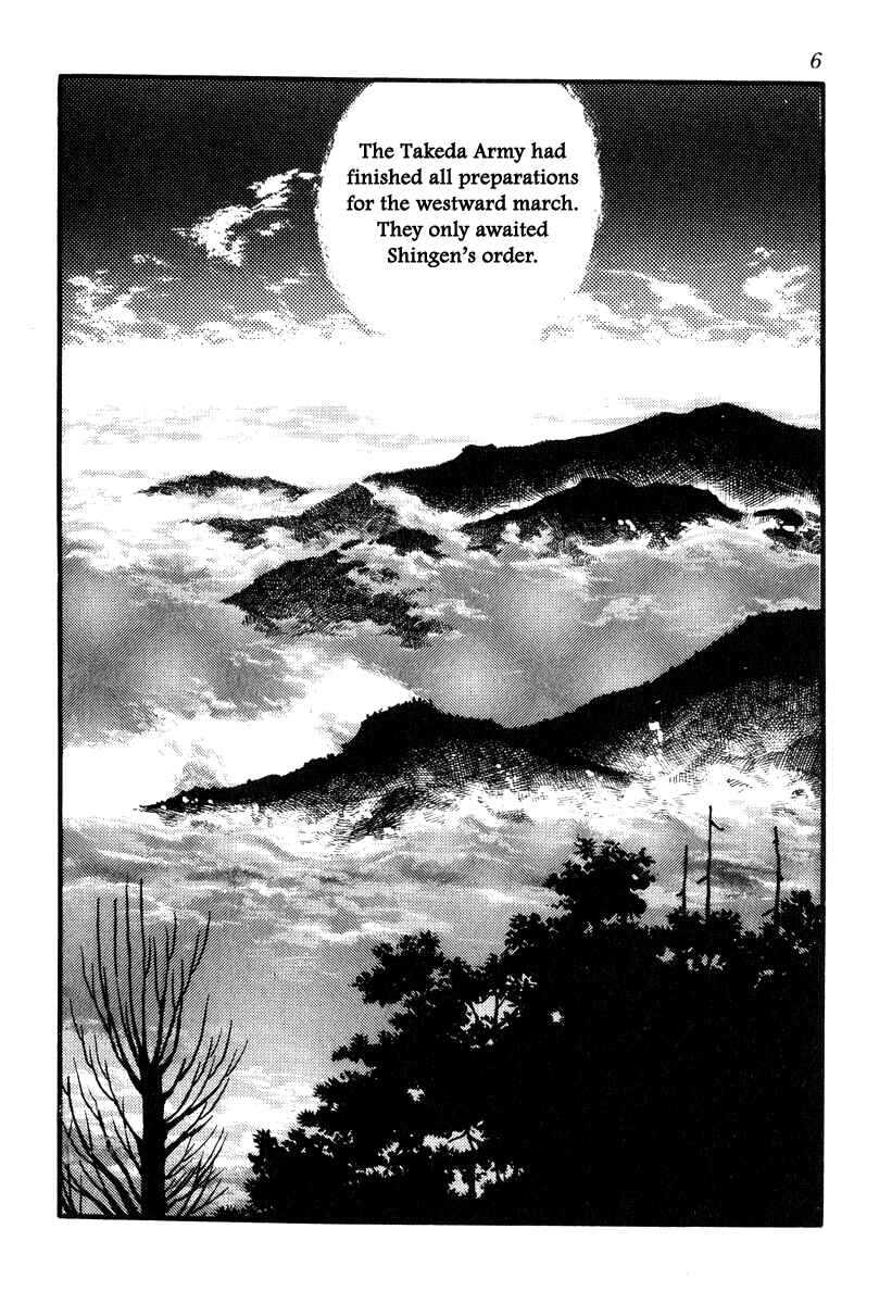 Page 9 Chapter 80 Takeda Shingen