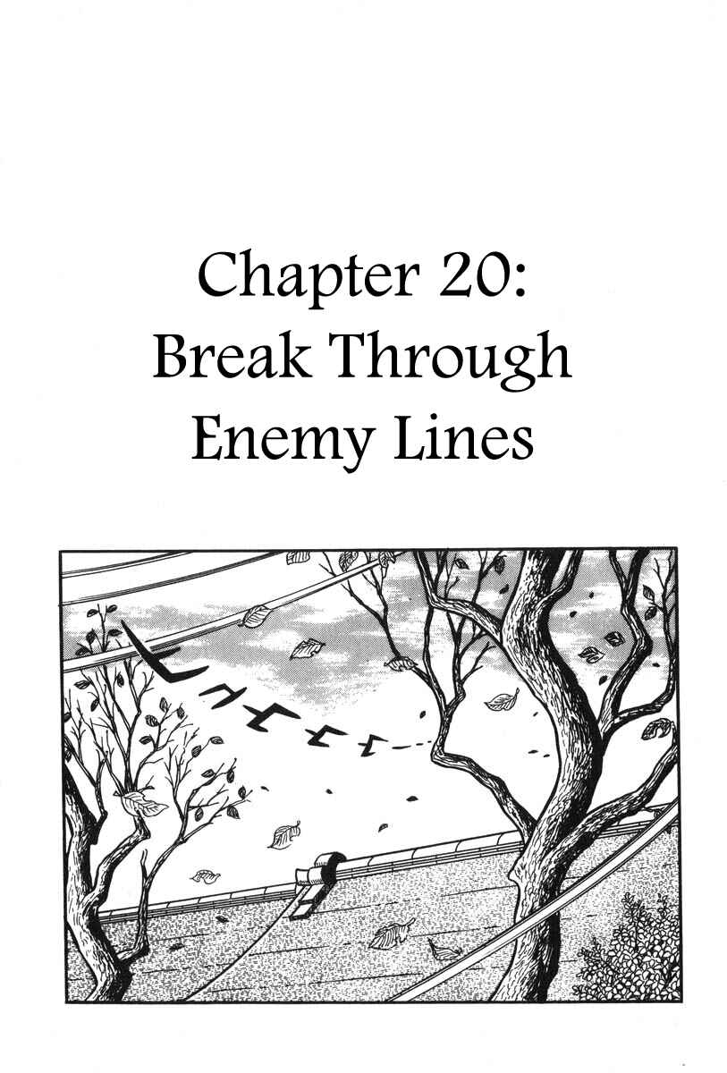 Page 1 Chapter 20 Takeda Shingen