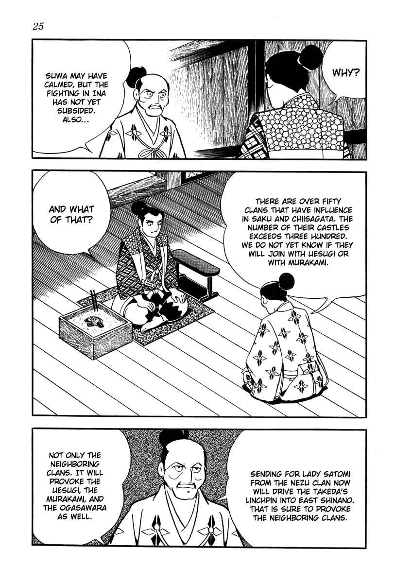 Page 3 Chapter 20 Takeda Shingen
