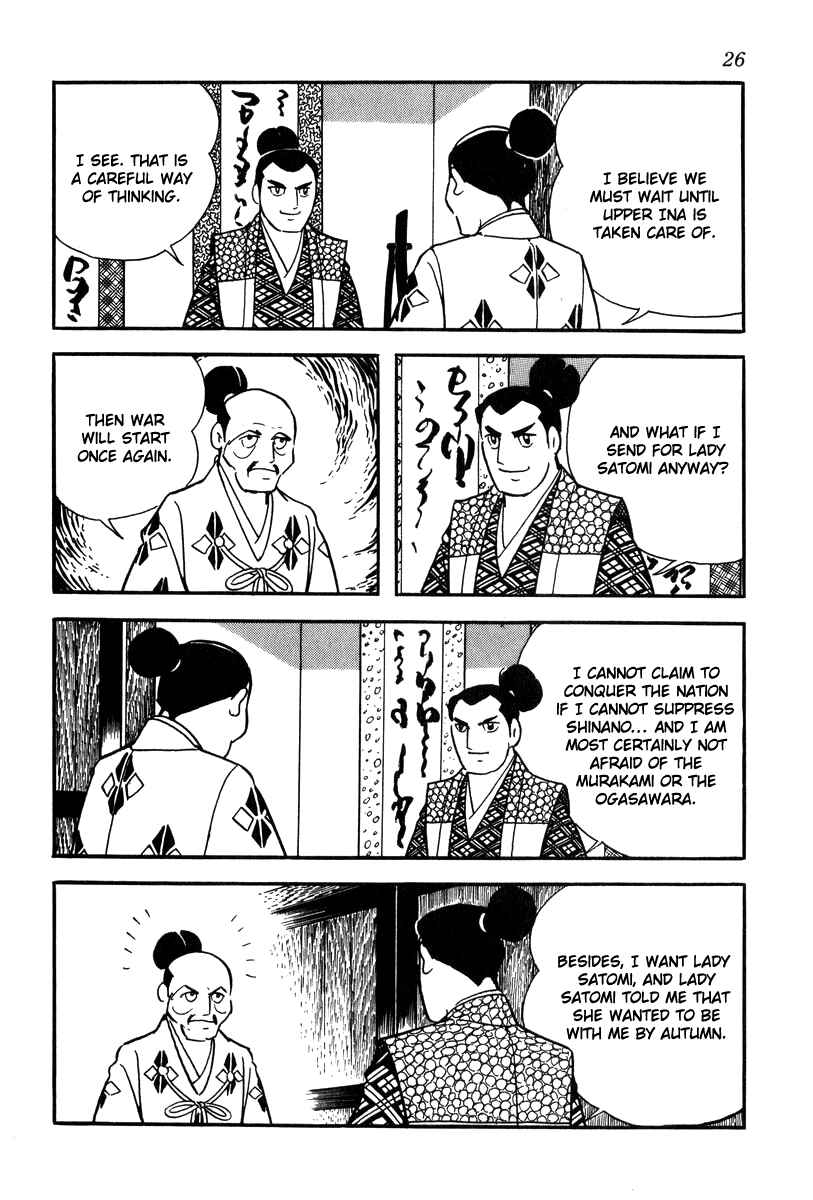 Page 4 Chapter 20 Takeda Shingen