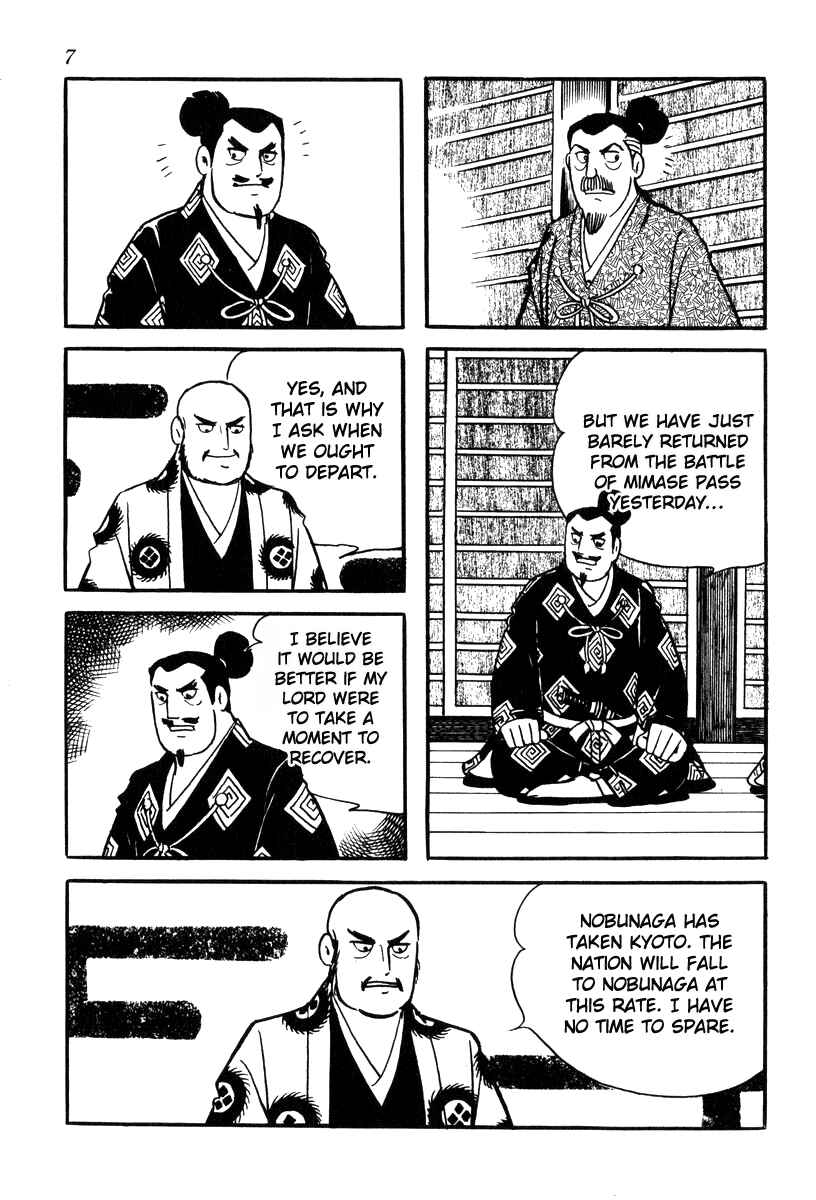 Page 10 Chapter 71 Takeda Shingen