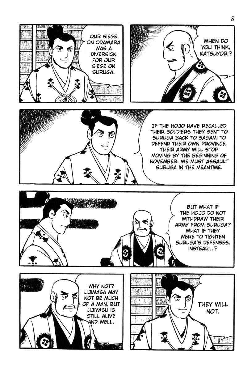 Page 11 Chapter 71 Takeda Shingen