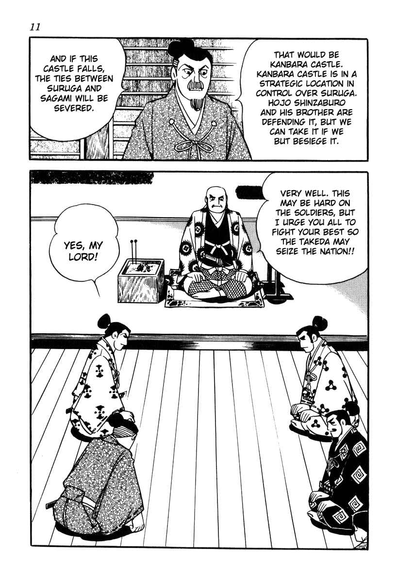Page 14 Chapter 71 Takeda Shingen