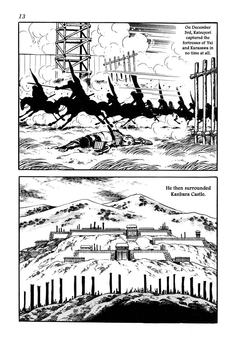 Page 16 Chapter 71 Takeda Shingen
