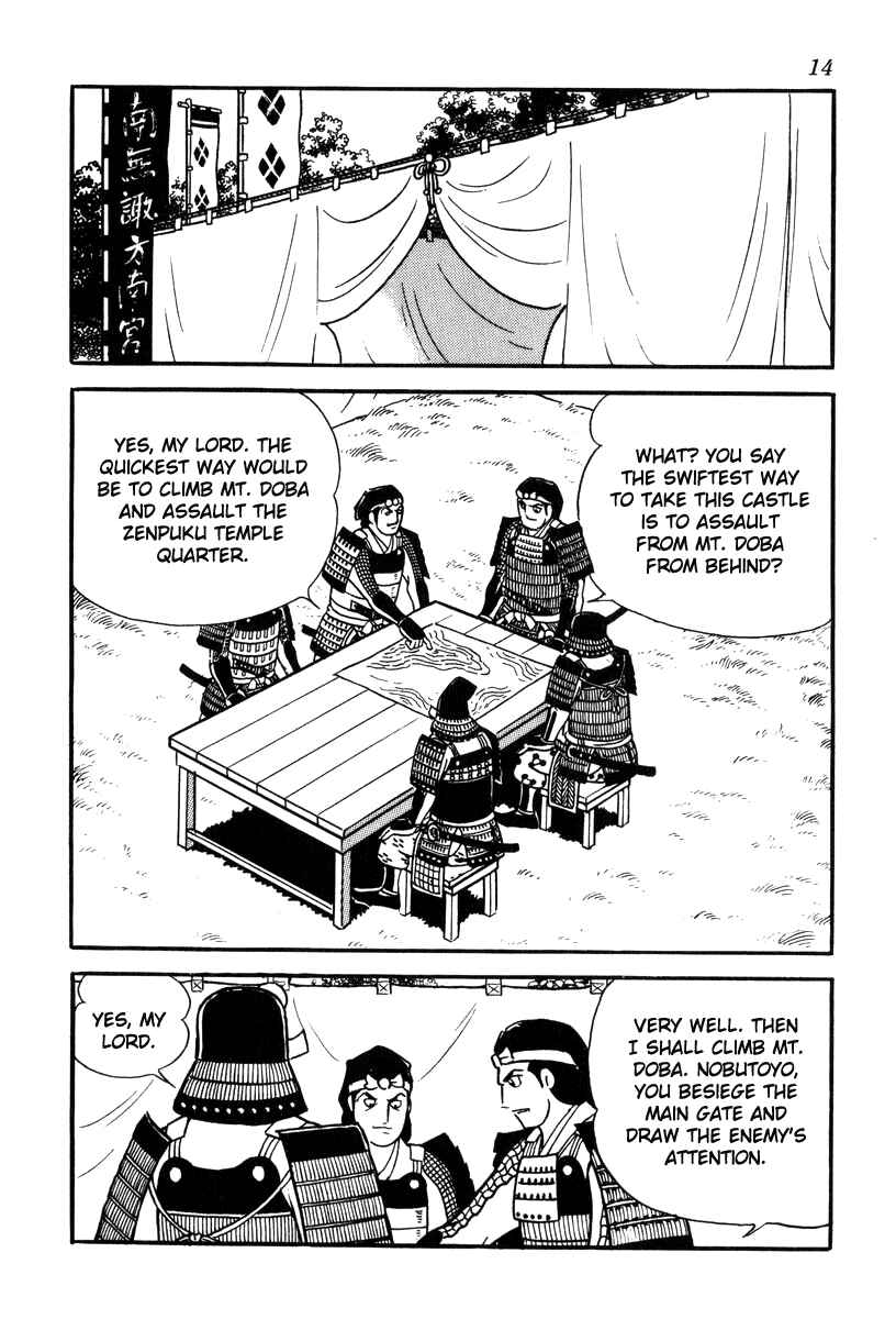 Page 17 Chapter 71 Takeda Shingen