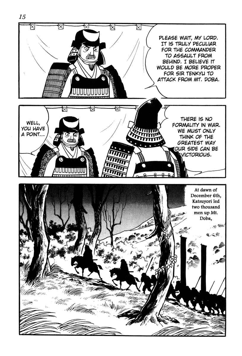 Page 18 Chapter 71 Takeda Shingen
