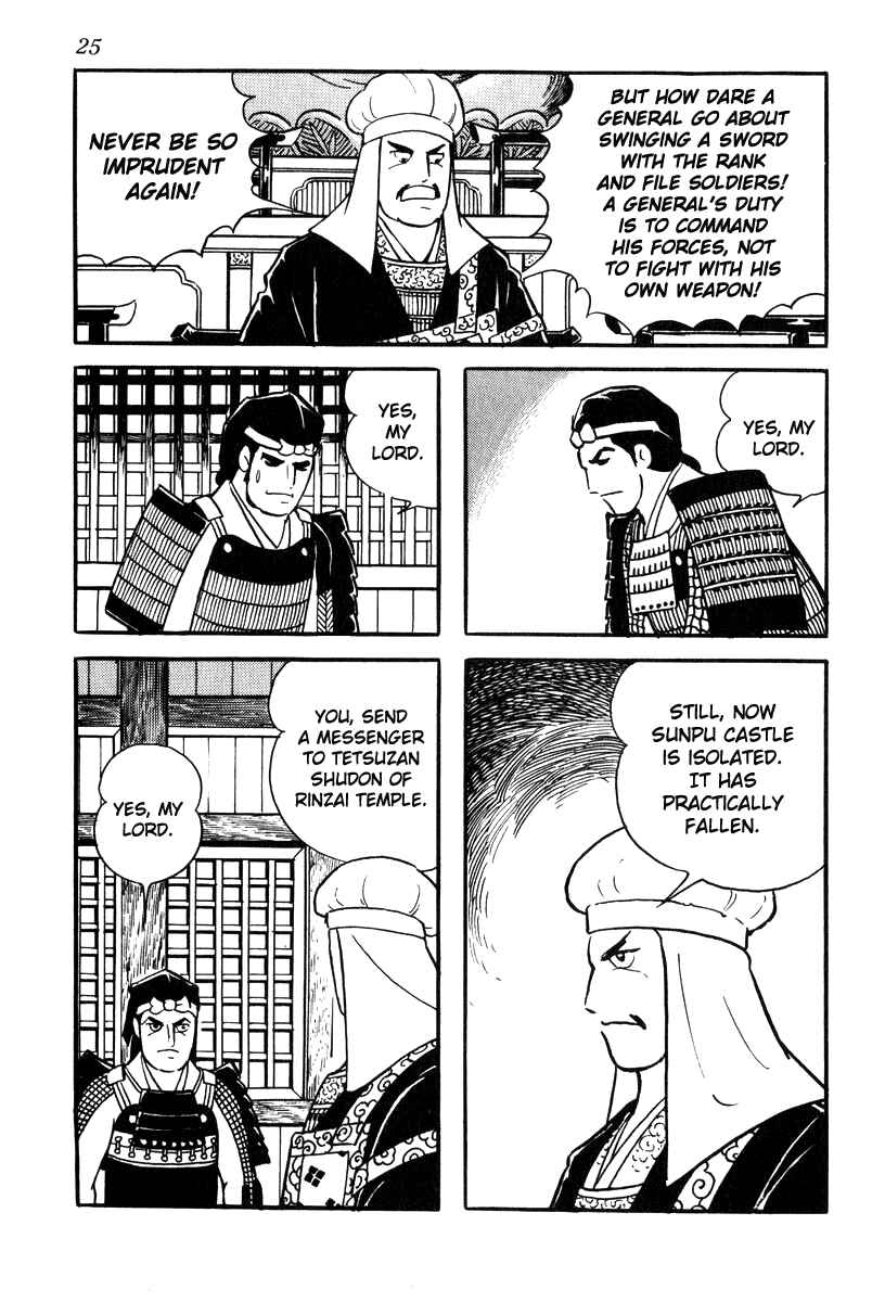 Page 28 Chapter 71 Takeda Shingen