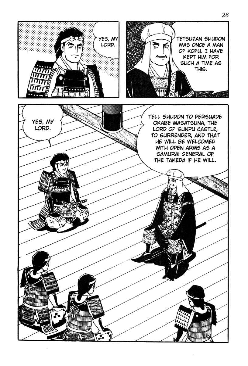 Page 29 Chapter 71 Takeda Shingen
