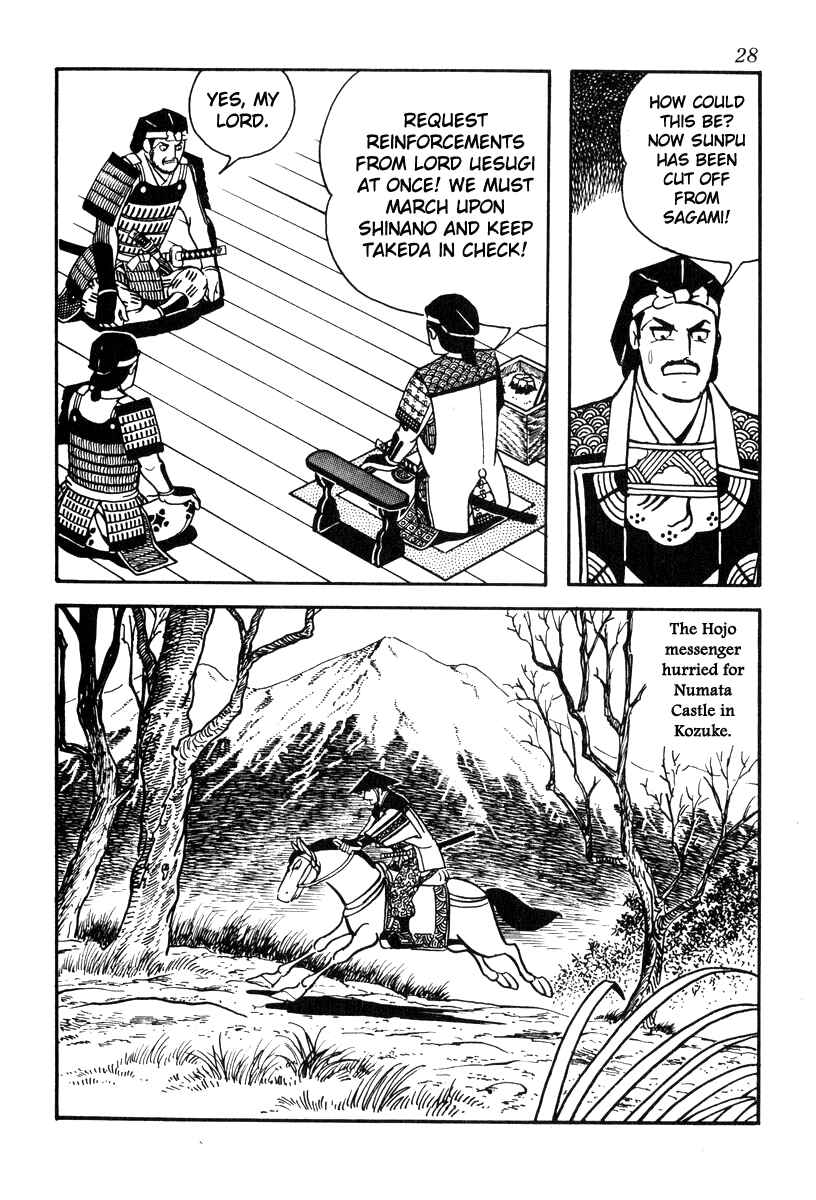 Page 31 Chapter 71 Takeda Shingen