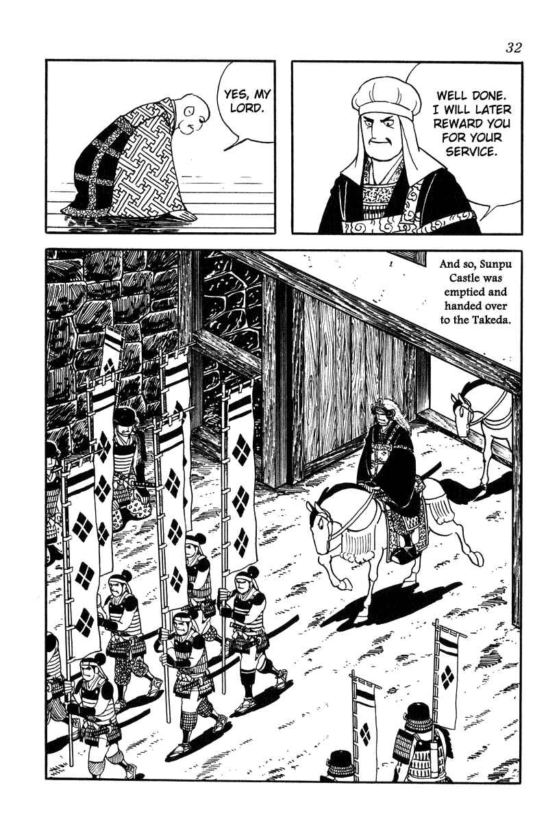 Page 35 Chapter 71 Takeda Shingen