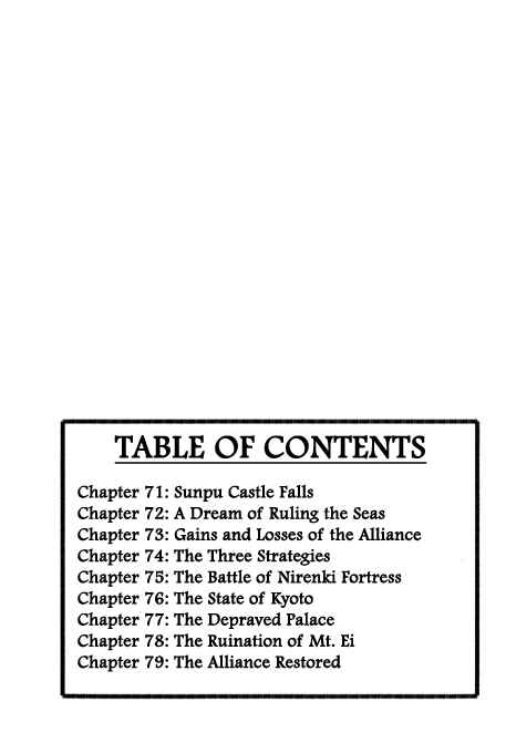 Page 7 Chapter 71 Takeda Shingen