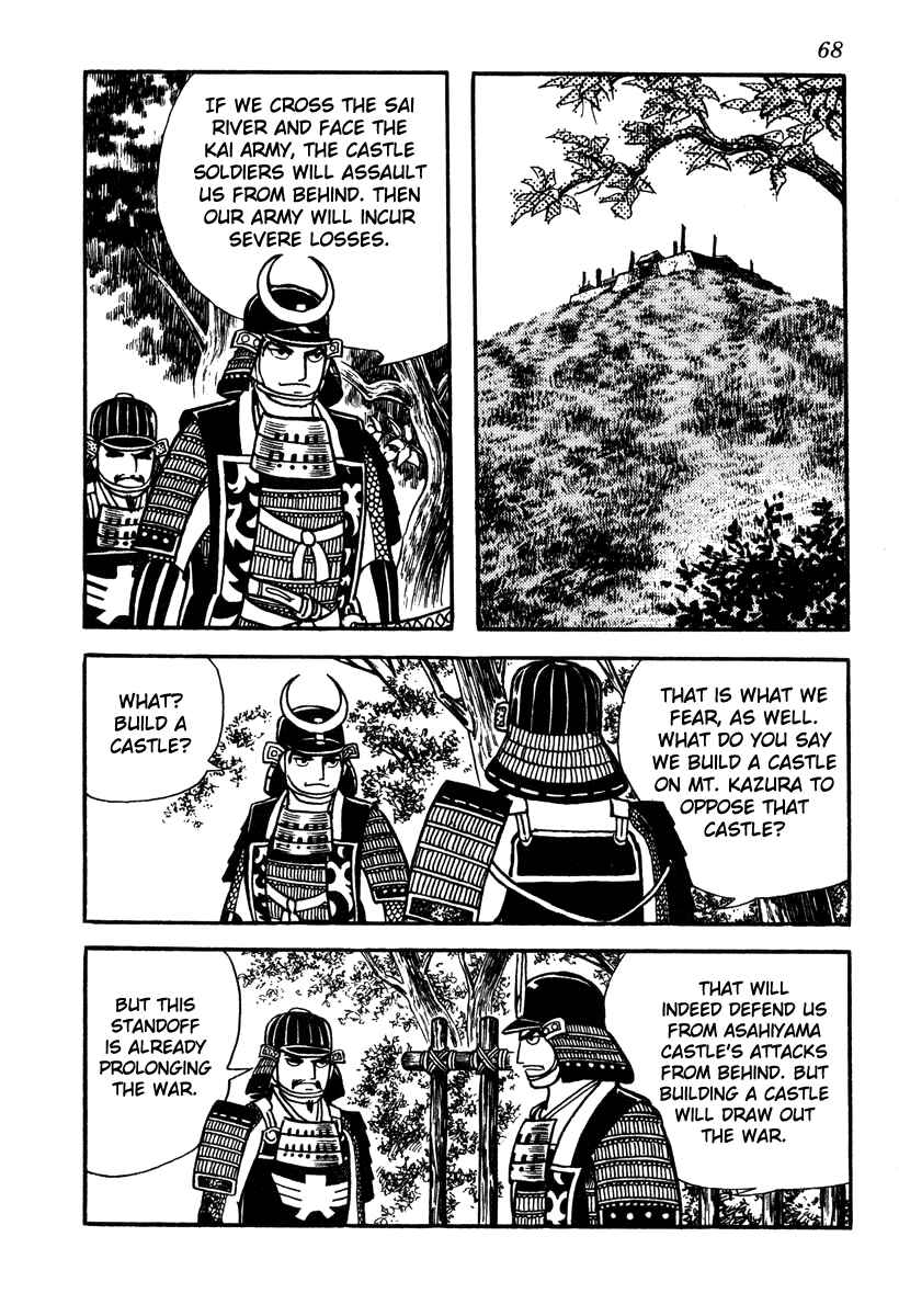 Page 12 Chapter 38 Takeda Shingen