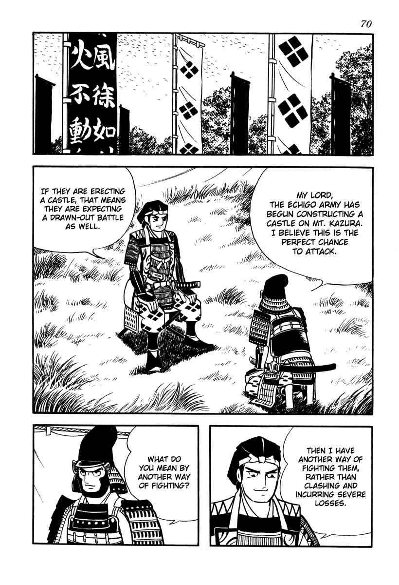 Page 14 Chapter 38 Takeda Shingen