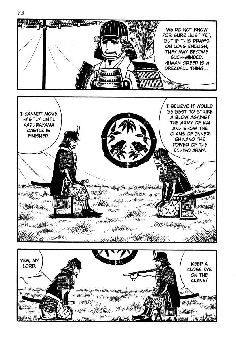 Page 17 Chapter 38 Takeda Shingen