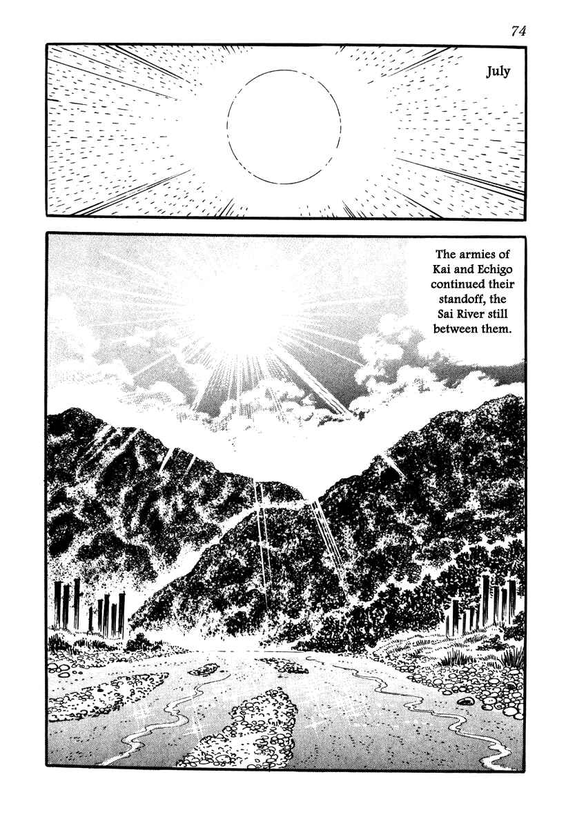 Page 18 Chapter 38 Takeda Shingen